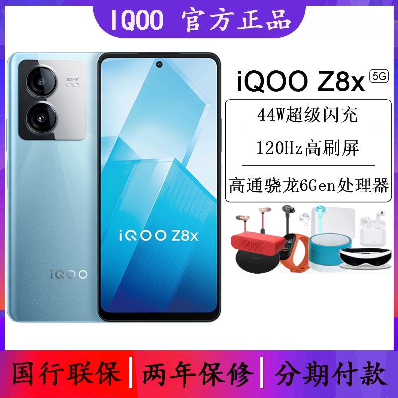 iqoo7玩游戏卡_iqoo7手机游戏卡顿_iqoo7玩游戏很卡