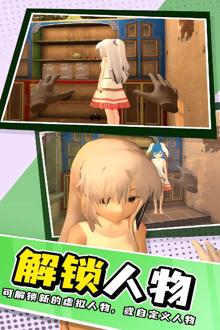 女友手机游戏怎么赚钱_百万女友手机游戏_手机游戏女朋友