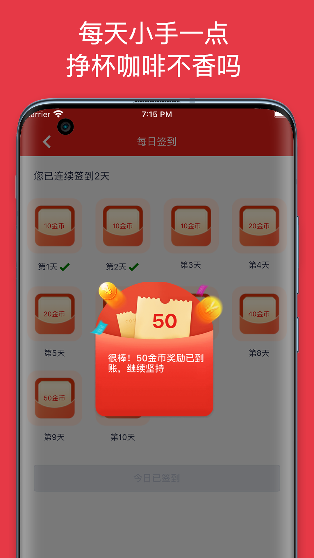 京东618神券_天天神券_京东618神券怎么弄