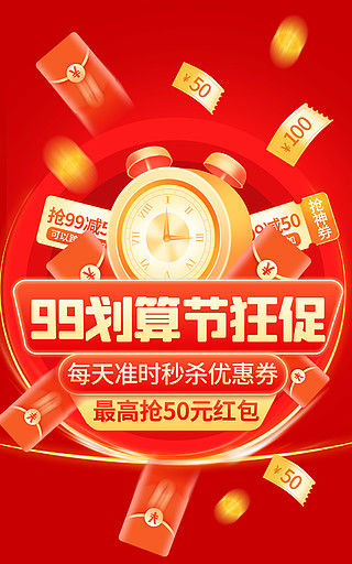 京东618神券_天天神券_京东618神券怎么弄
