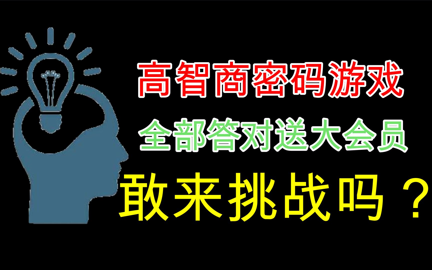 作弊手游app_不用手机的作弊游戏_游戏作弊app