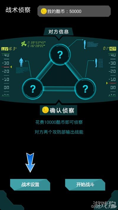 作弊手游app_不用手机的作弊游戏_游戏作弊app