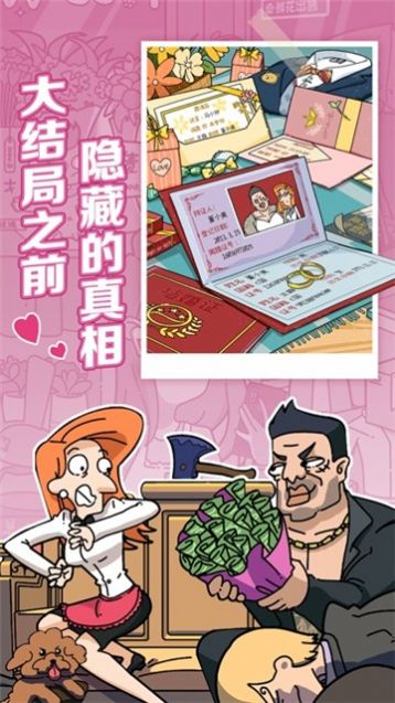 mansion 手机游戏_手机游戏平台_手机游戏捕鱼