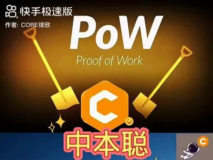 中本聪币一个多少人民币_中本聪币现在值多少钱一个_2021btcs中本聪币价格