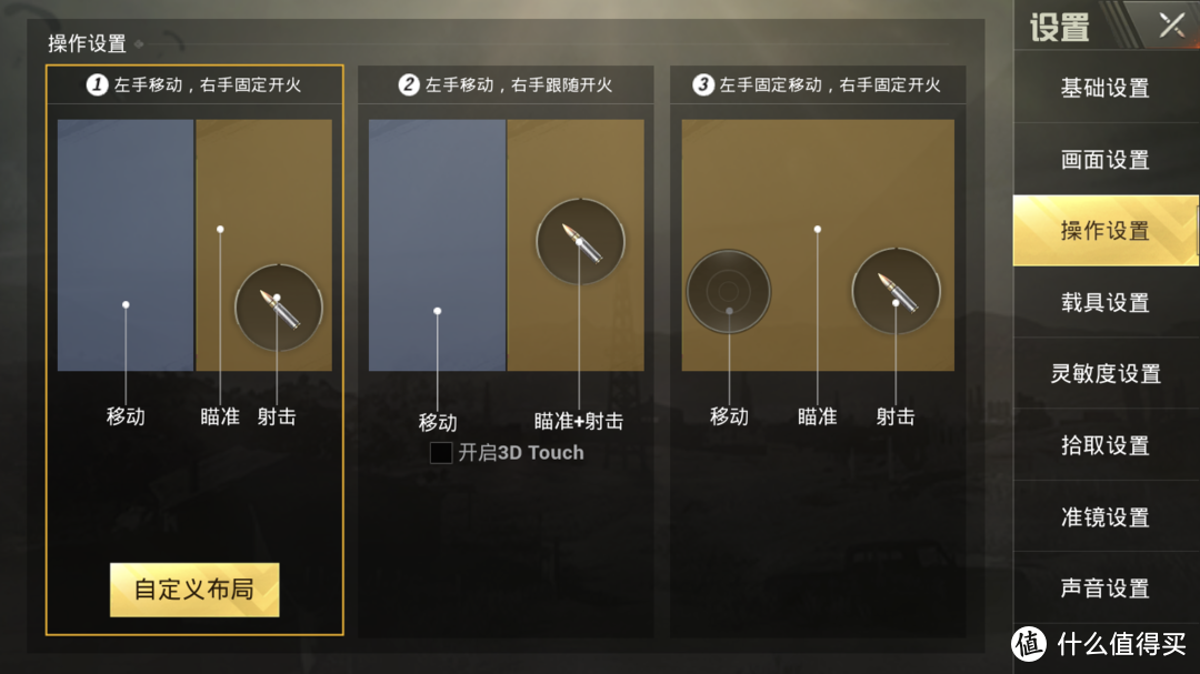 飞智壹柄一柄手机游戏手柄_飞智壹柄手游摇杆怎么样_飞智壹柄游戏摇杆