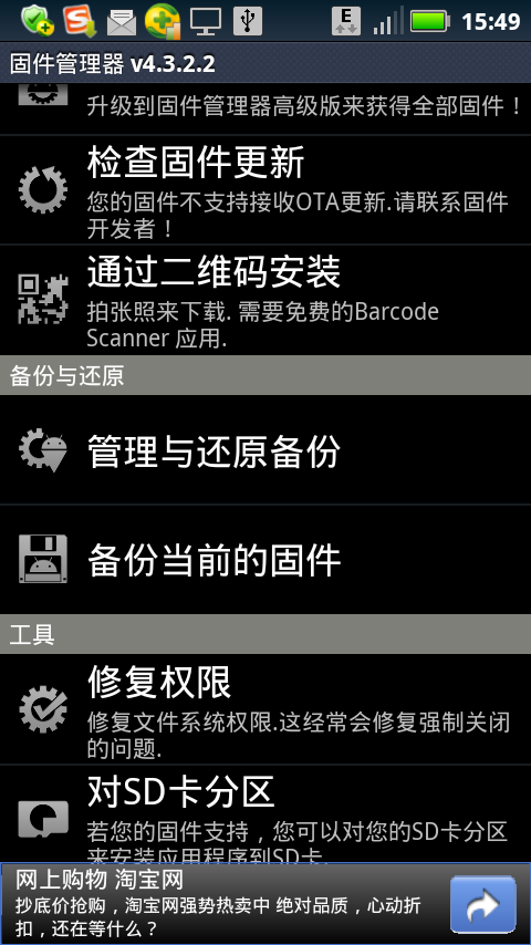 安卓手机游戏空间卸载了_安卓游戏空间怎么卸载_安卓卸载游戏数据包还在吗