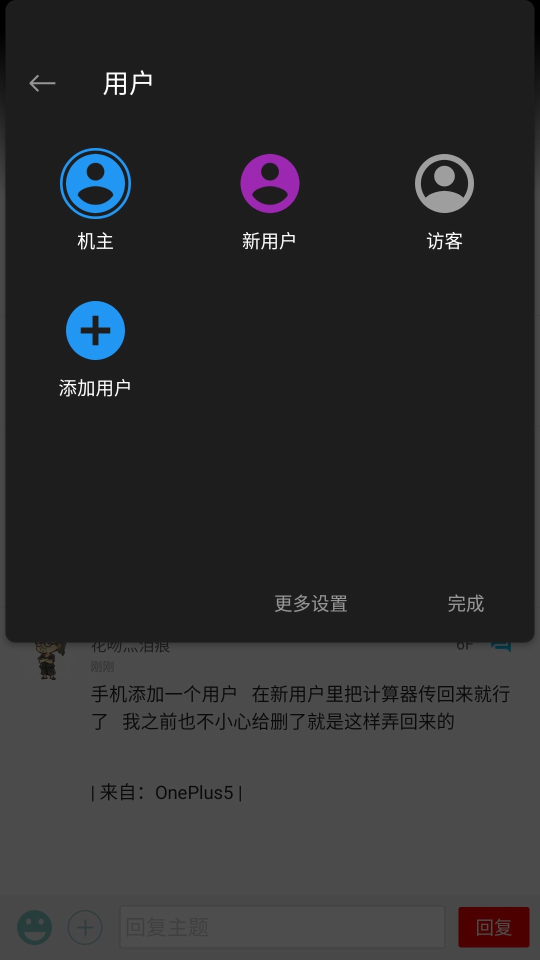 安卓游戏空间怎么卸载_安卓卸载游戏数据包还在吗_安卓手机游戏空间卸载了