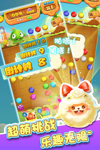 宝宝仙居手机游戏_仙居宝宝游戏官方版_仙居宝宝游戏怎么作弊