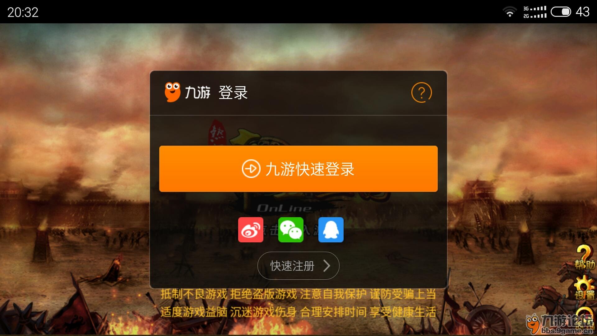 电脑上登录手机游戏闪退-手游闪退成灾难，电脑配置不差为何无法