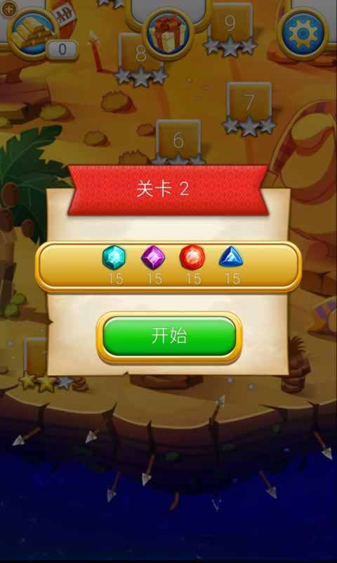 钻石什么游戏_钻石玩游戏_不用钻石的游戏有哪些手机