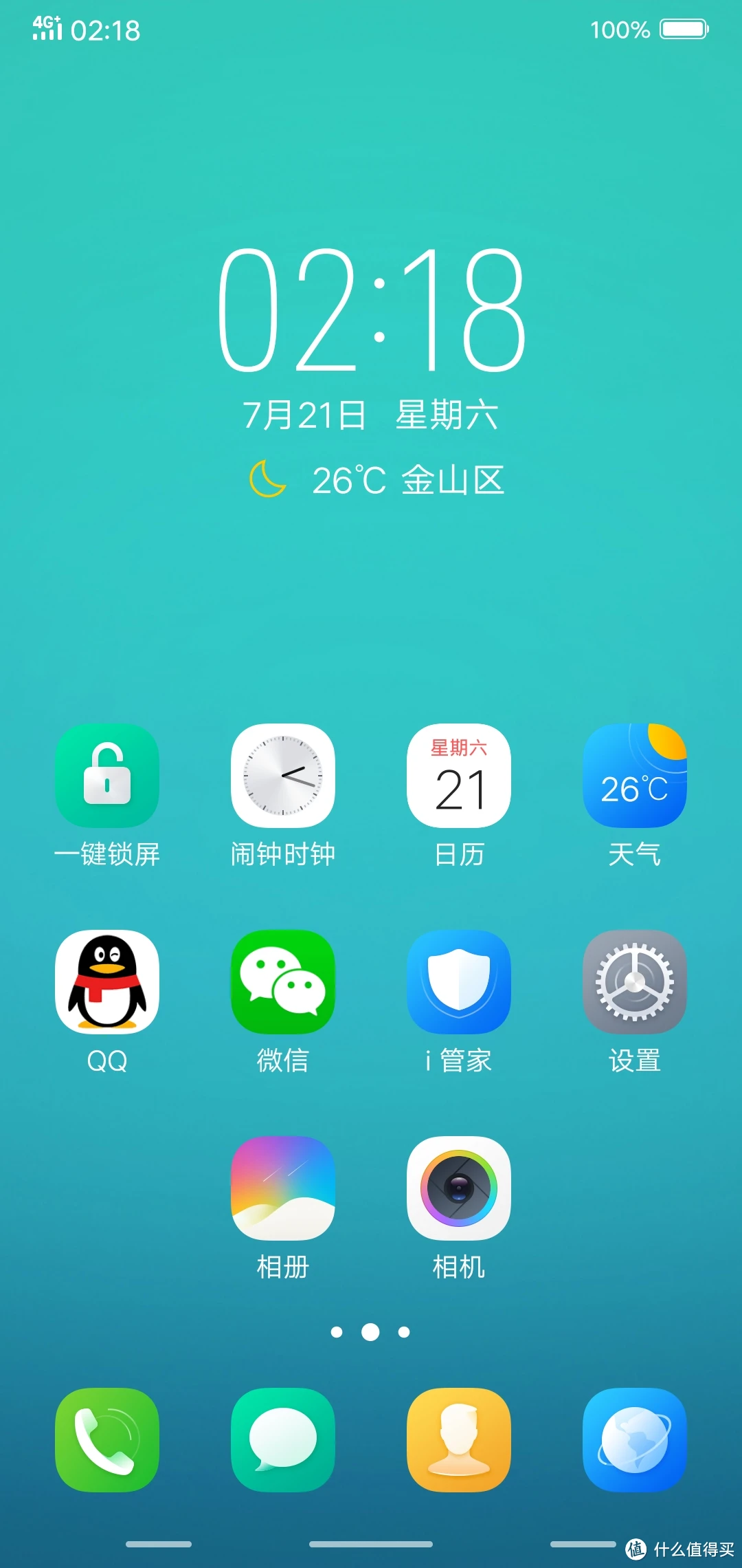 vivo手机游戏助手_vivo手机游戏大全_vivo手机游戏脚步