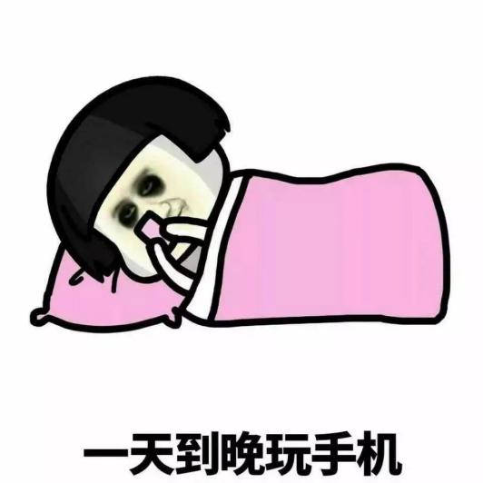捣蛋球球_捣球技巧_捣球手机游戏