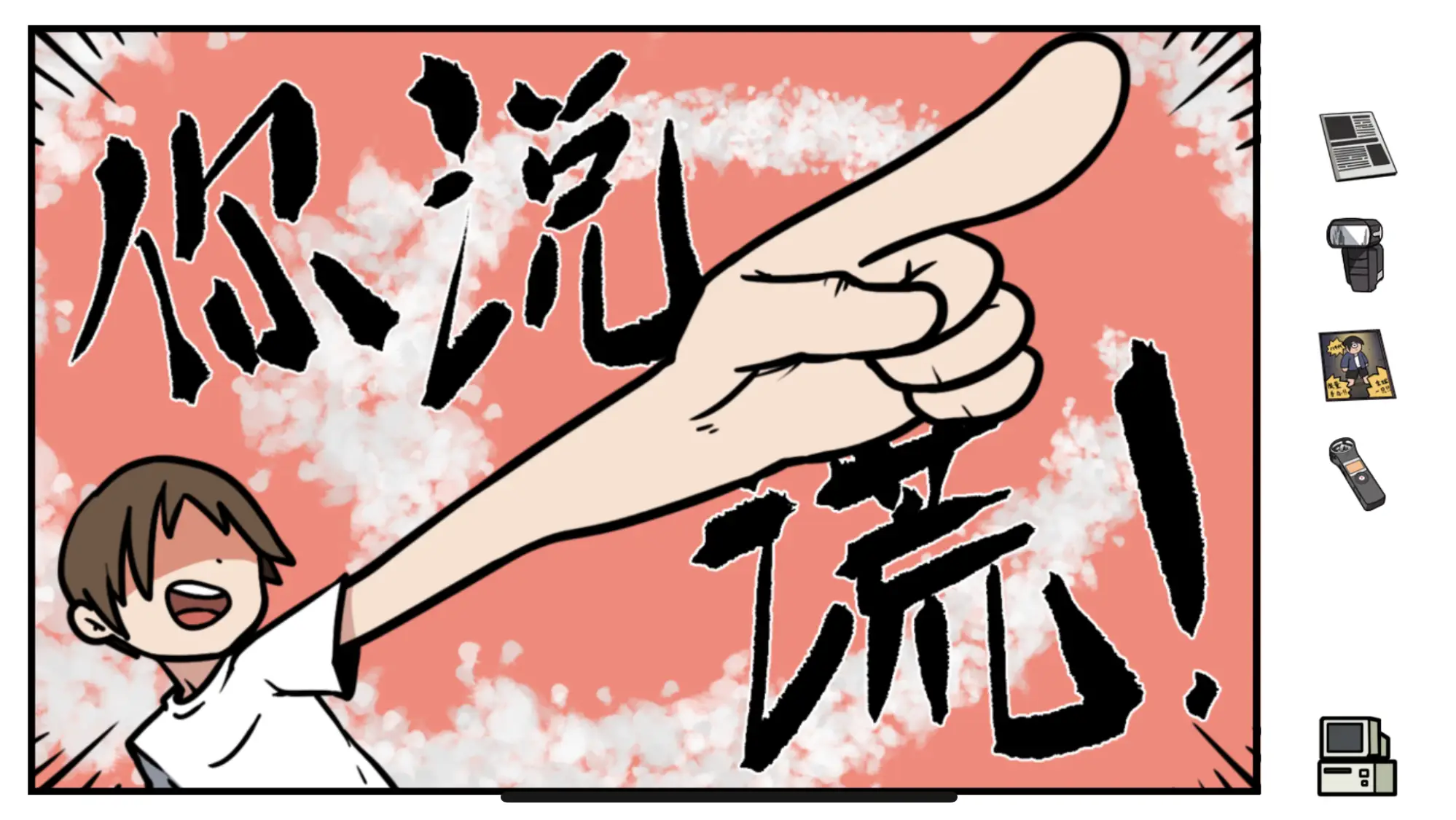 捣球手机游戏_捣球技巧_捣蛋球球