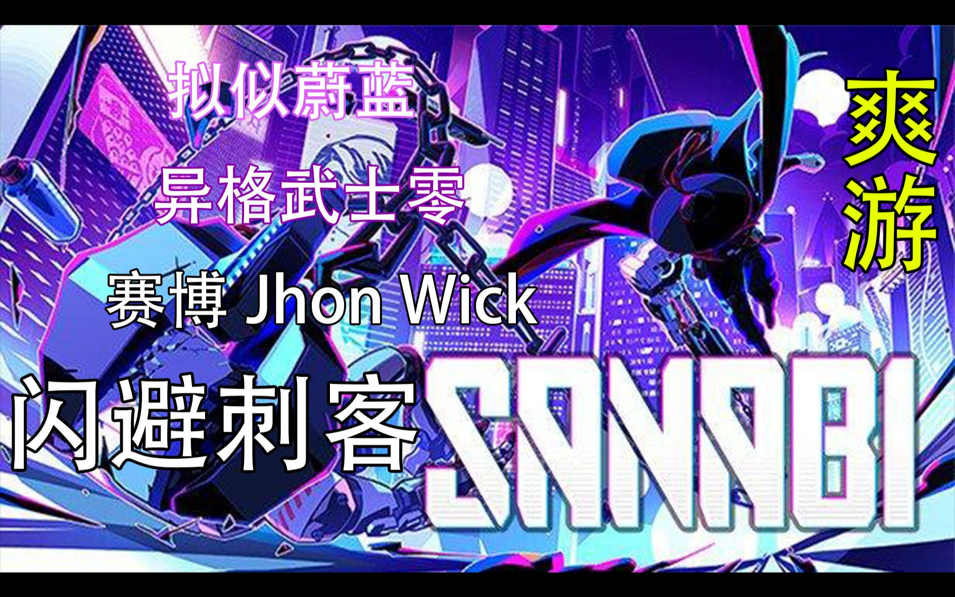 手机游戏散热器_手机游戏三A大作_sana手机游戏