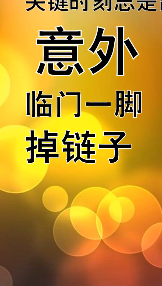 手机突然打游戏卡是怎么回事_打游戏突然手机很卡_卡突然打手机游戏没信号