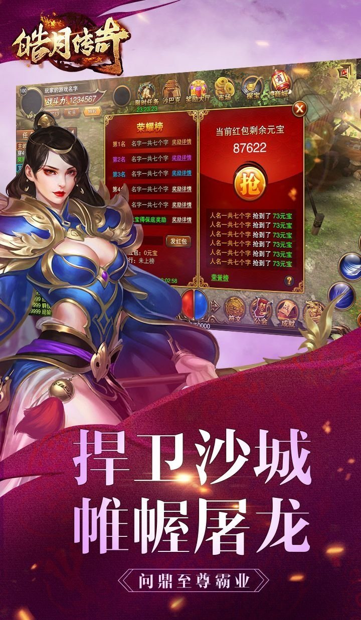 按键手机游戏大全_按键手机游戏RPG_按键手机rpg游戏