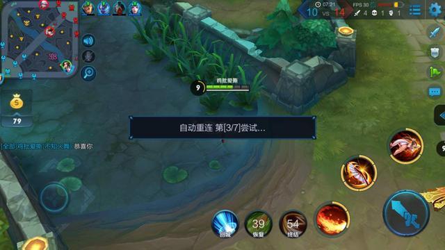 打游戏时手机突然无信号_打游戏手机没信号怎么回事_玩游戏手机突然没信号