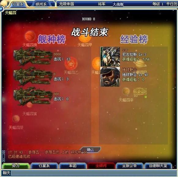 战舰手机游戏最新版_战舰手机游戏可以放水雷_diy战舰手机游戏