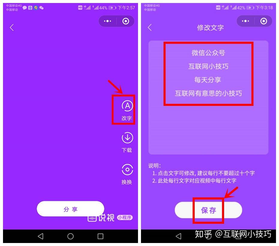 抖音视频去掉下载号码怎么弄_抖音下载的视频如何把抖音号去掉_抖音视频下载怎么把抖音号去掉