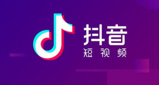 抖音视频去掉下载号码怎么弄_抖音下载的视频如何把抖音号去掉_抖音视频下载怎么把抖音号去掉