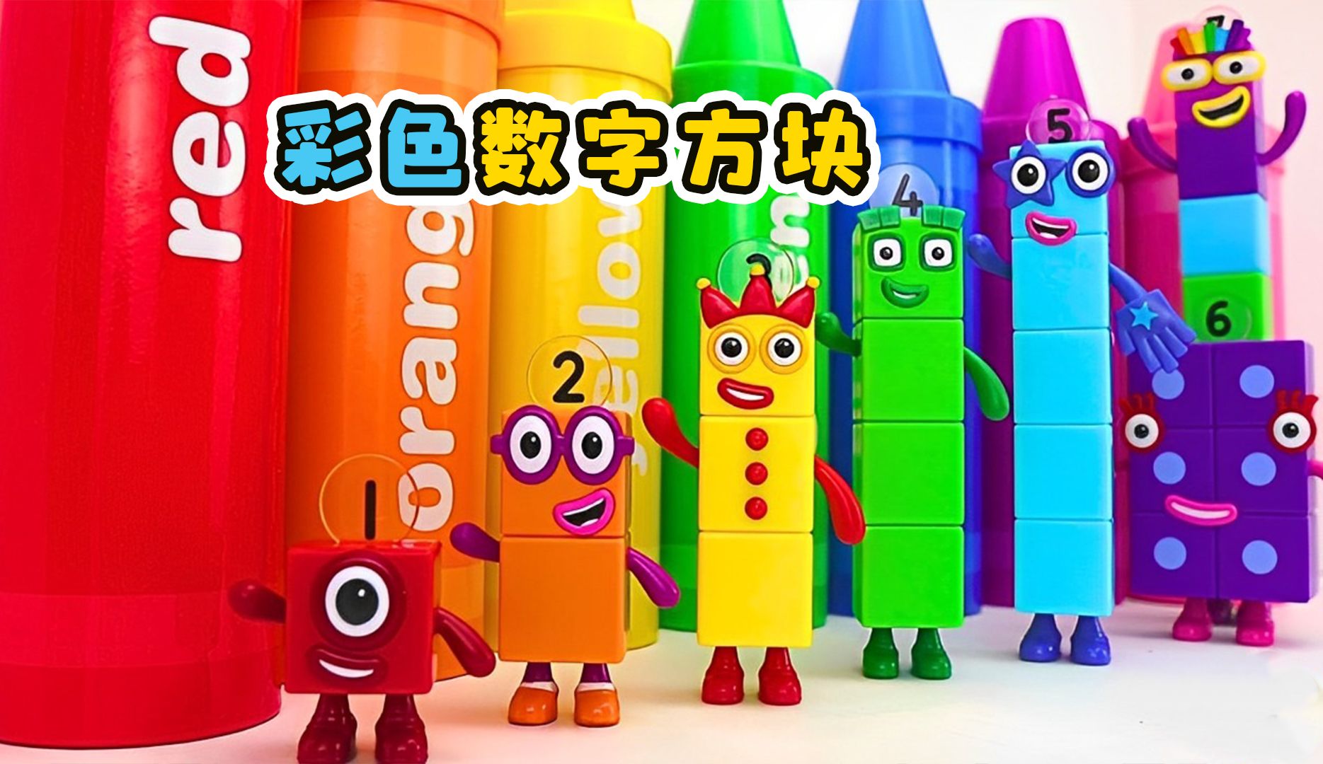 碰方块的游戏_吃数字撞方块手机游戏_吃数字撞方块什么游戏