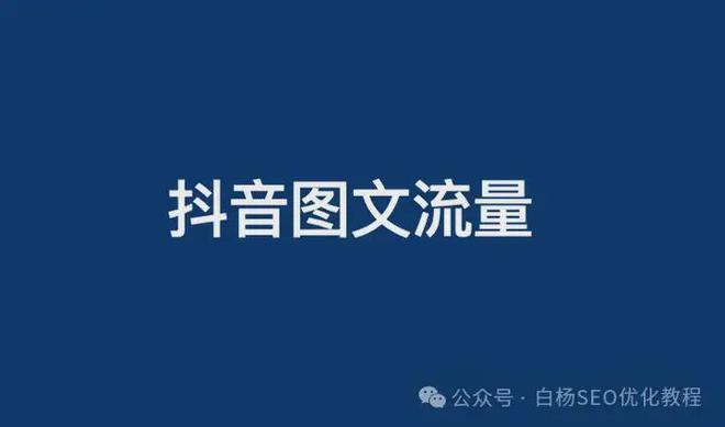 抖音相关好友_抖音朋友是互相关注的人吗_抖音朋友是不是互相关注