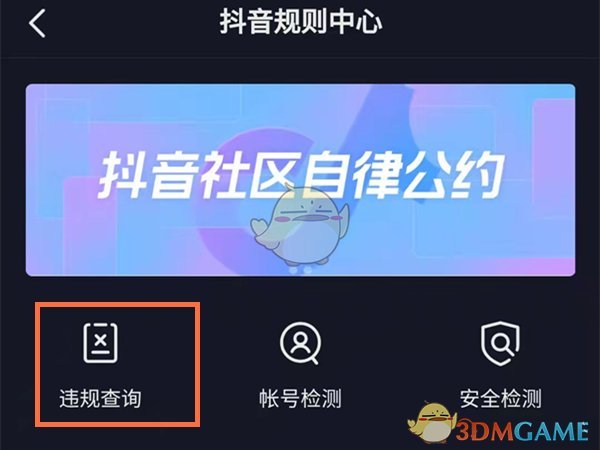 抖音朋友是不是互相关注_抖音相关好友_抖音朋友是互相关注的人吗