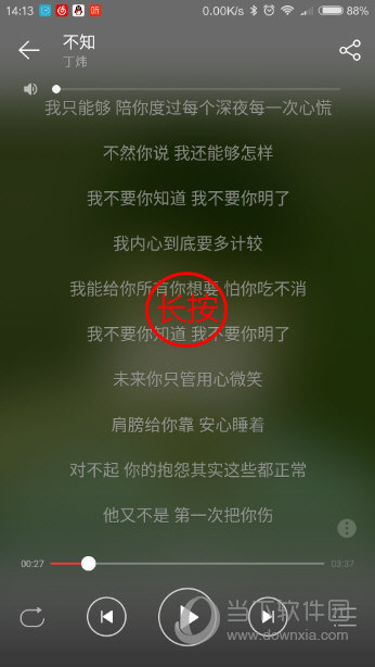 网易云播客怎么上传文件_网易云播客怎么上传云盘_网易云播客怎么上传本地音乐