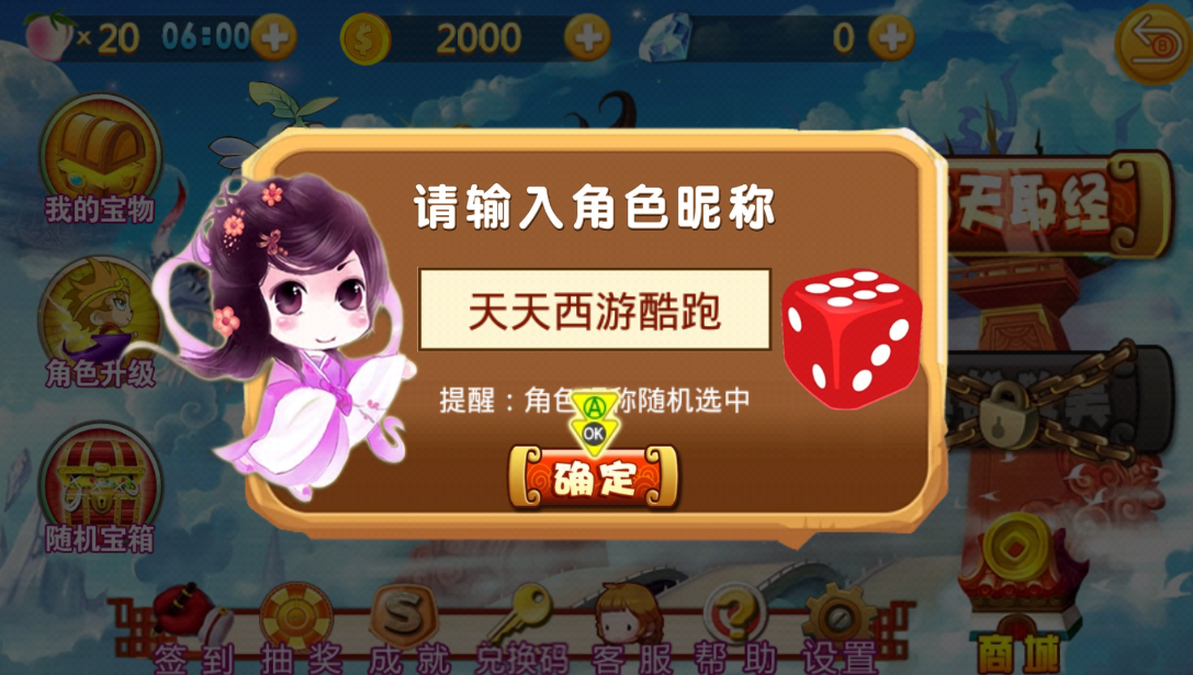 古装小游戏推荐手机游戏_热门古装游戏_游戏古装推荐手机小说