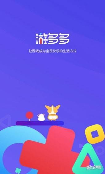 下载手机qq游戏_SMARTY下载游戏手机_小米手机破解版游戏哪里下载
