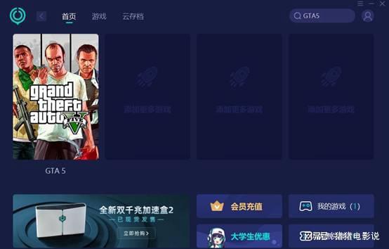小米手机破解版游戏哪里下载_SMARTY下载游戏手机_下载手机qq游戏