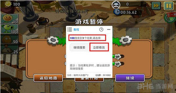游戏键盘apk新安卓_pvz游戏键盘下载手机版_游戏键盘apk