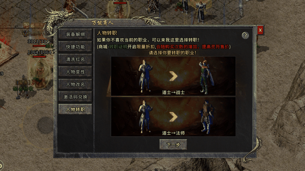 最新手机传奇游戏开服网站_传奇开服平台_传奇手机游戏开服网