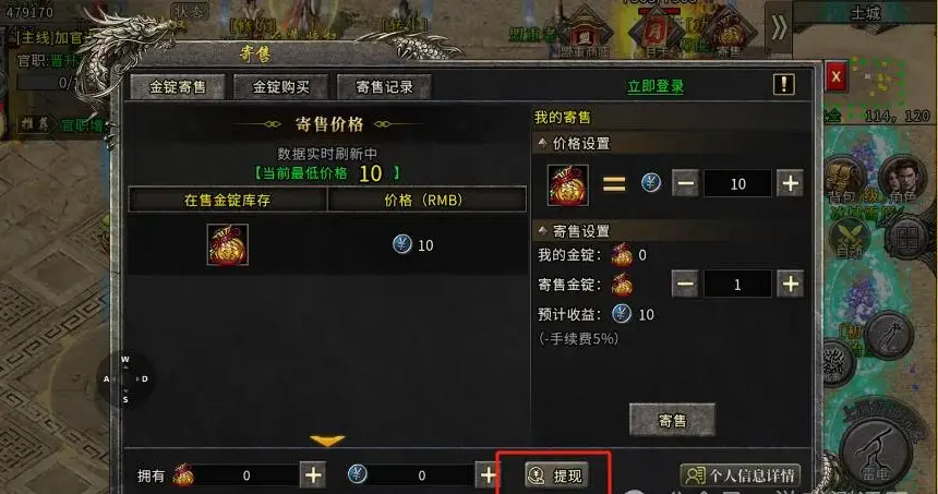 传奇手机游戏开服网_最新手机传奇游戏开服网站_传奇开服平台
