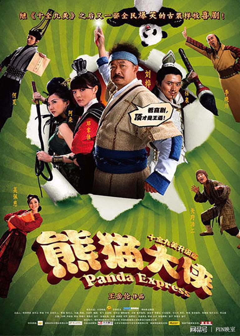 天刀血守棱石_天守_守天下
