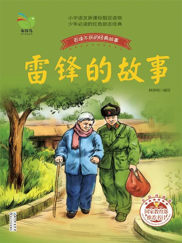 守天下_天守_天刀血守棱石