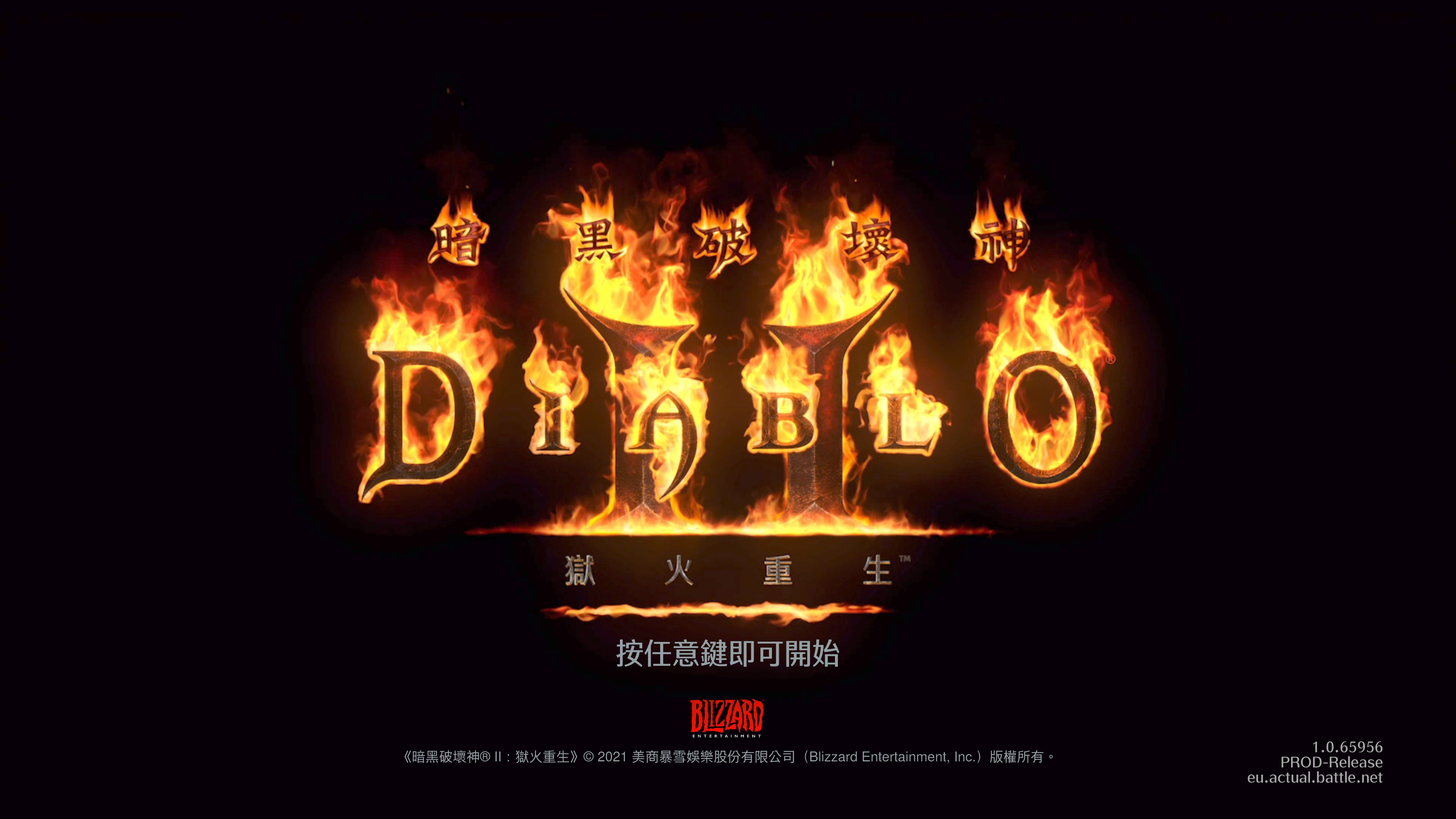 暗黑破坏神单机手游版下载_暗黑单机版_暗黑2手机版单机游戏下载