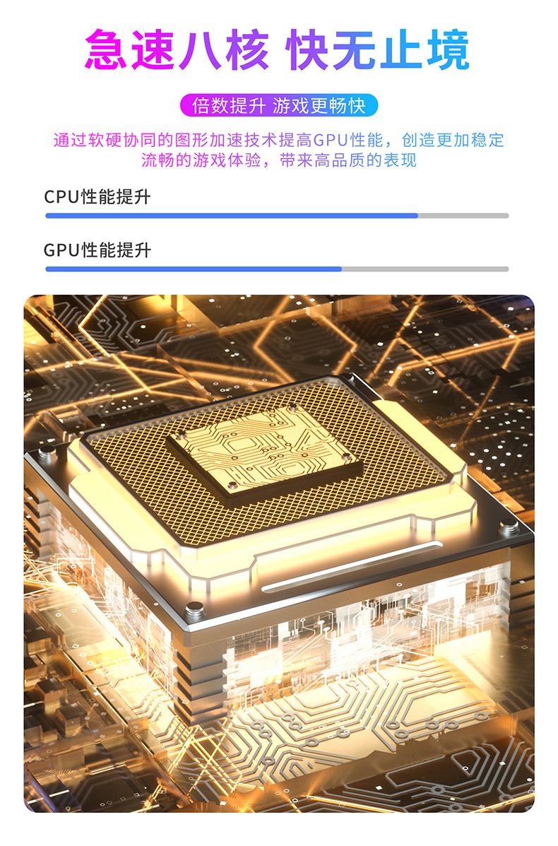 6.26寸游戏手机_超大屏手机8寸手机_手机游戏6