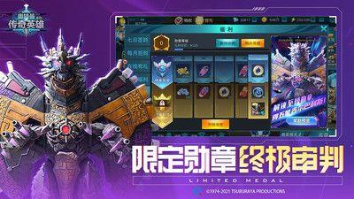 奥特曼的游戏手机版_奥特曼手机游戏MIDI_奥特曼手机游戏音乐