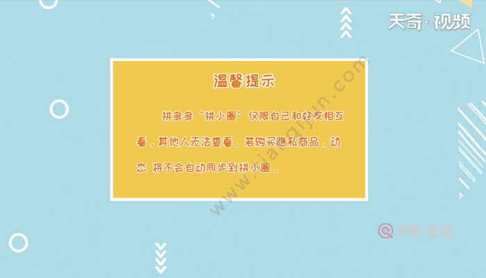 拼多多然后查看好友_拼多多怎么查看好友_拼多多看好友怎么看