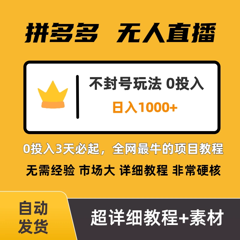 拼多多然后查看好友_拼多多看好友怎么看_拼多多怎么查看好友
