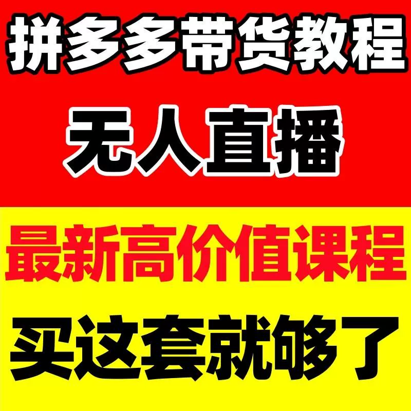拼多多然后查看好友_拼多多看好友怎么看_拼多多怎么查看好友