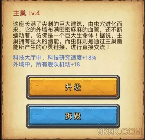 类似拆毁手机游戏推荐_拆毁类似手机游戏_拆卸类游戏