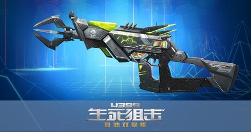 噩梦武器手机游戏叫什么_噩梦能出什么装备_噩梦武器手机游戏