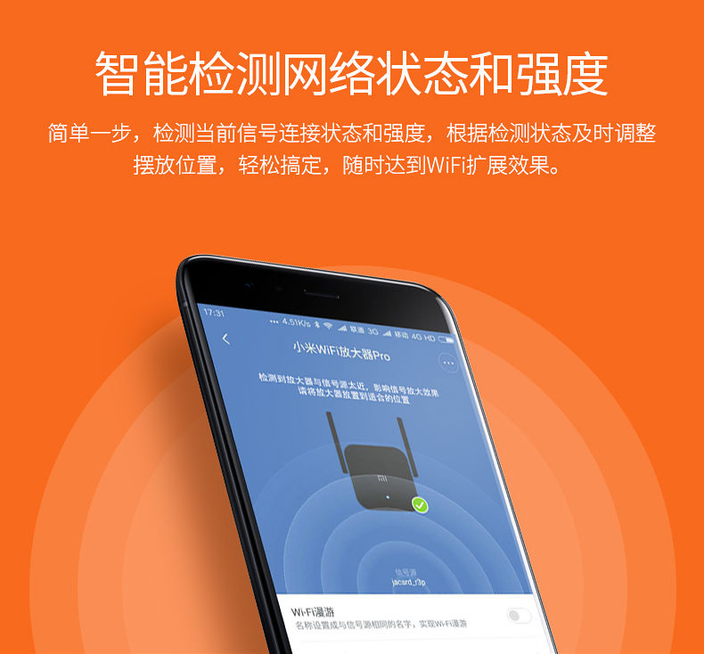 小米放大器pri_小米放大器pro_小米放大器pro配对教程图示