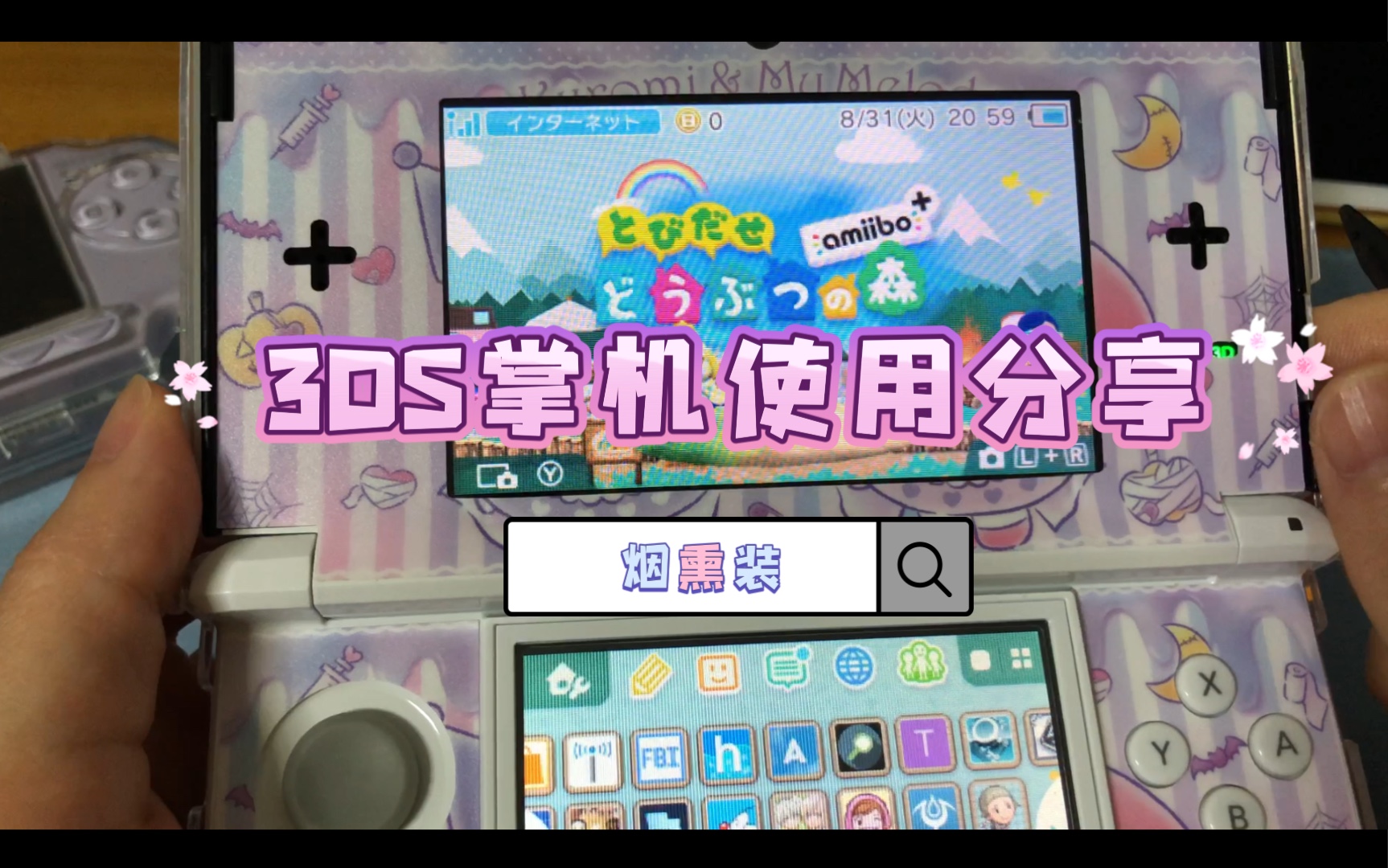 单机手机游戏3d_3ds手机单机游戏_单机手机游戏3dm