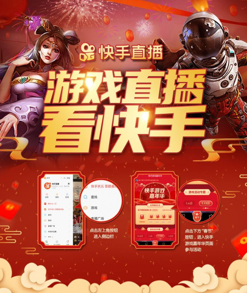 斗牌解说_斗鸡解说_斗斗游戏解说手机