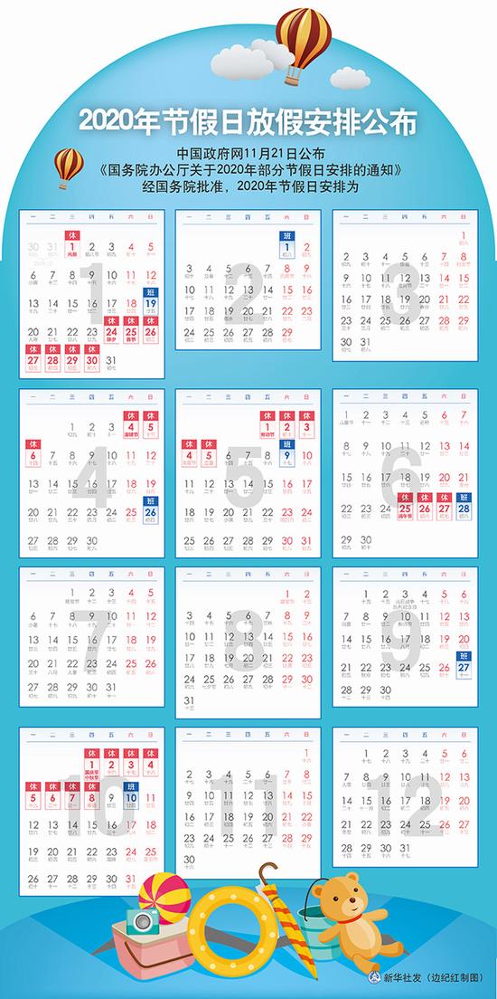 月年2023年_月日年还是日月年_2022年10月1日