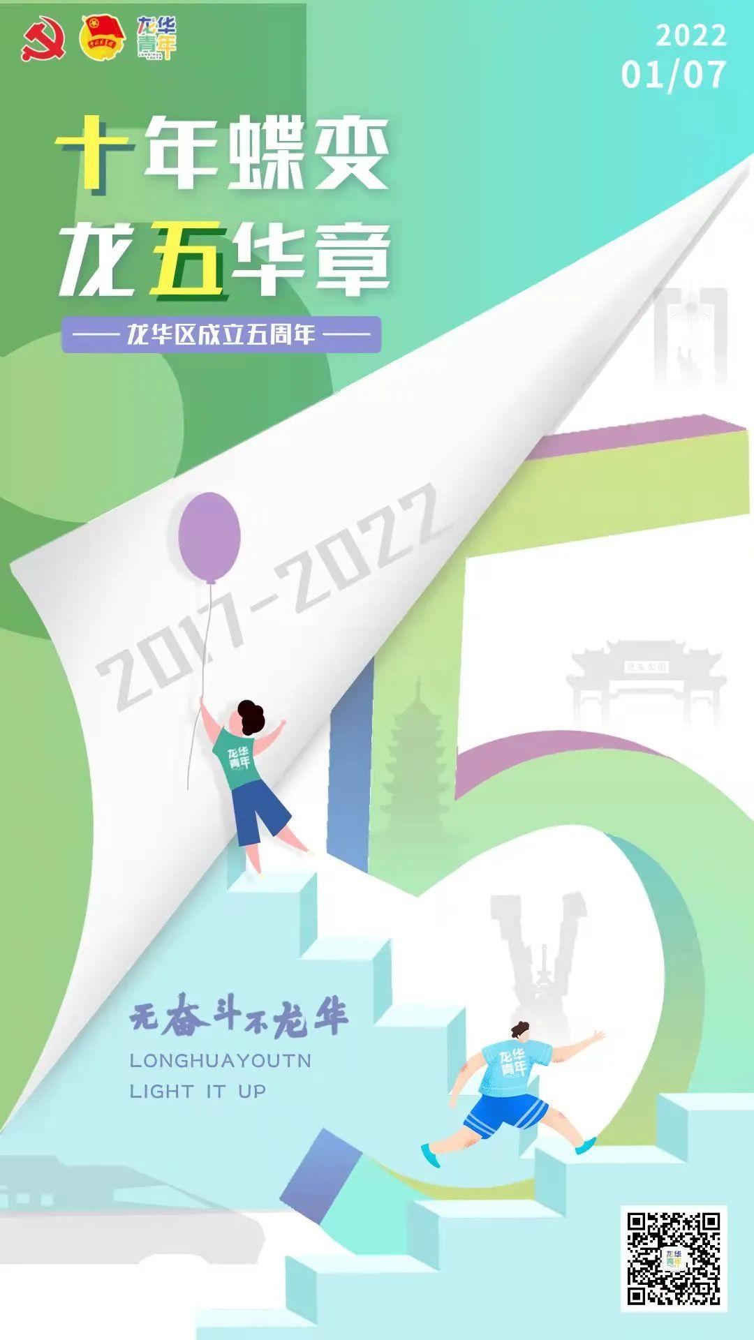 月日年还是日月年_月年2023年_2022年10月1日