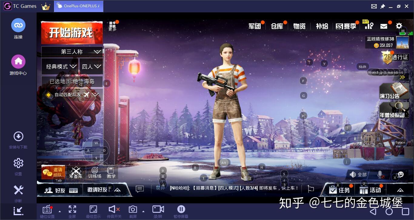 春节白色游戏手机哪个好_手机有什么好玩的壁纸白色_2021白色手机